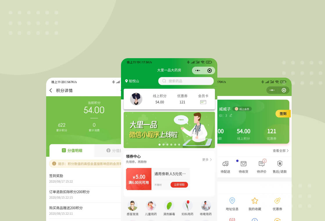 大里一品大药房