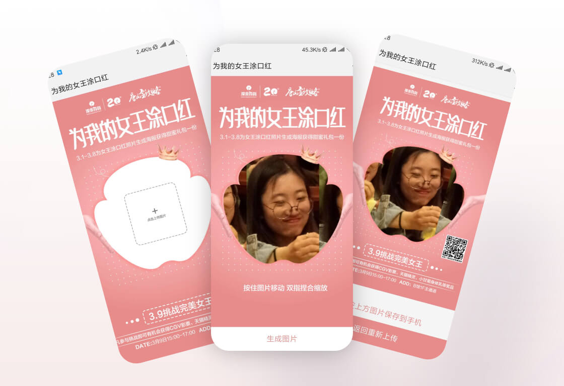 银泰百货为我的女王涂口红