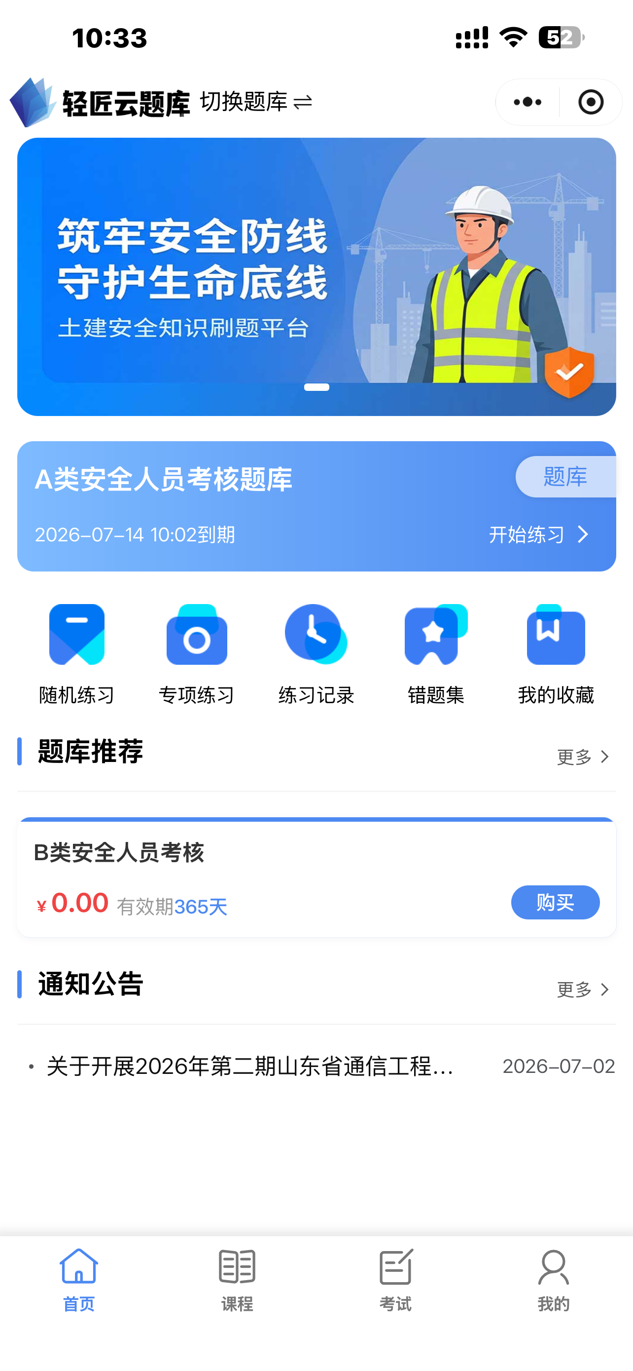 系统展示 1