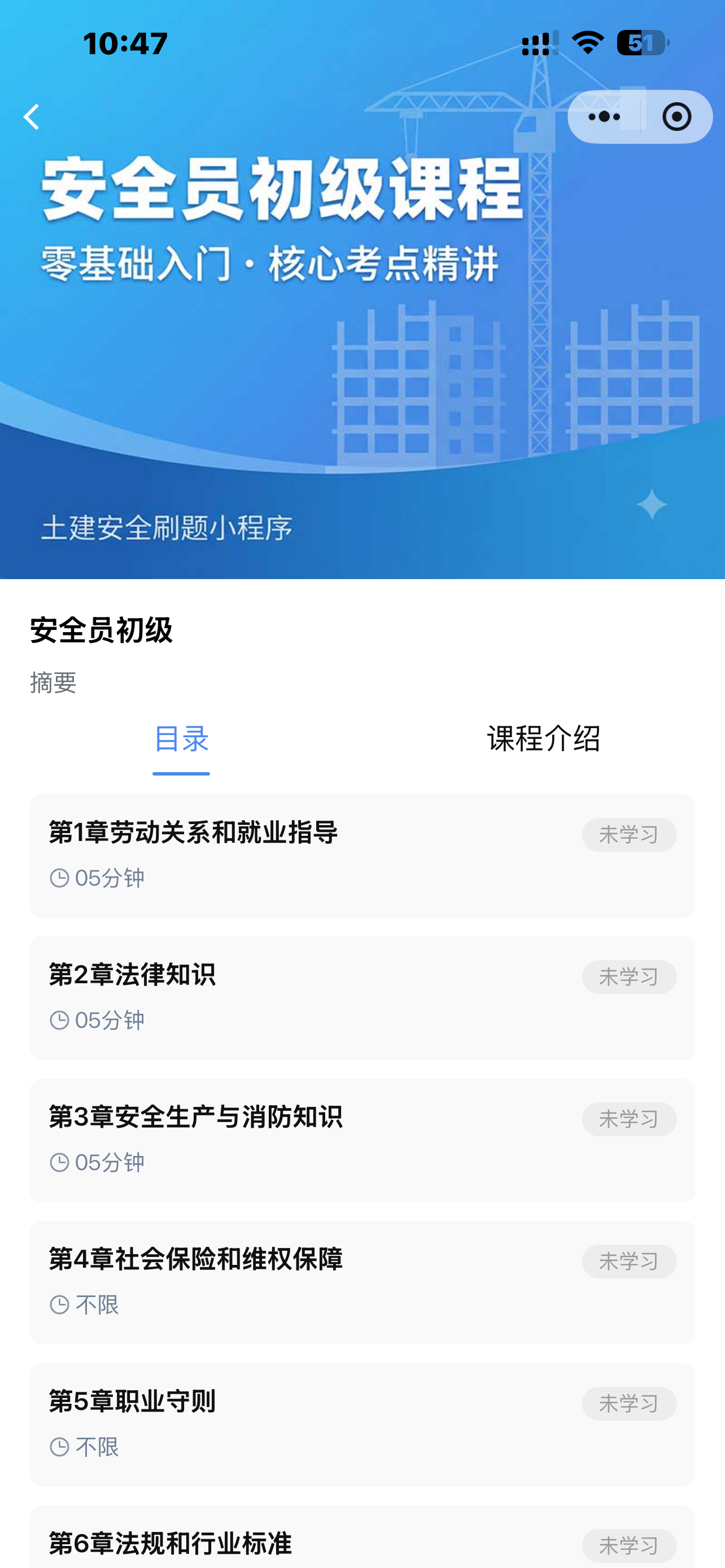 系统展示 3